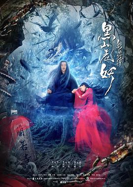 《无毒不丈夫》剧照